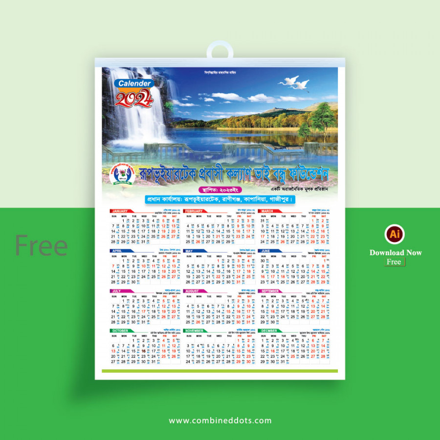 All Free download Vector Design -One Page Wall calendar