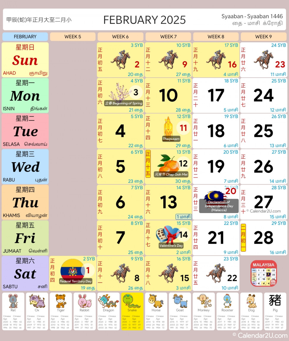 Archives - Malaysia Calendar