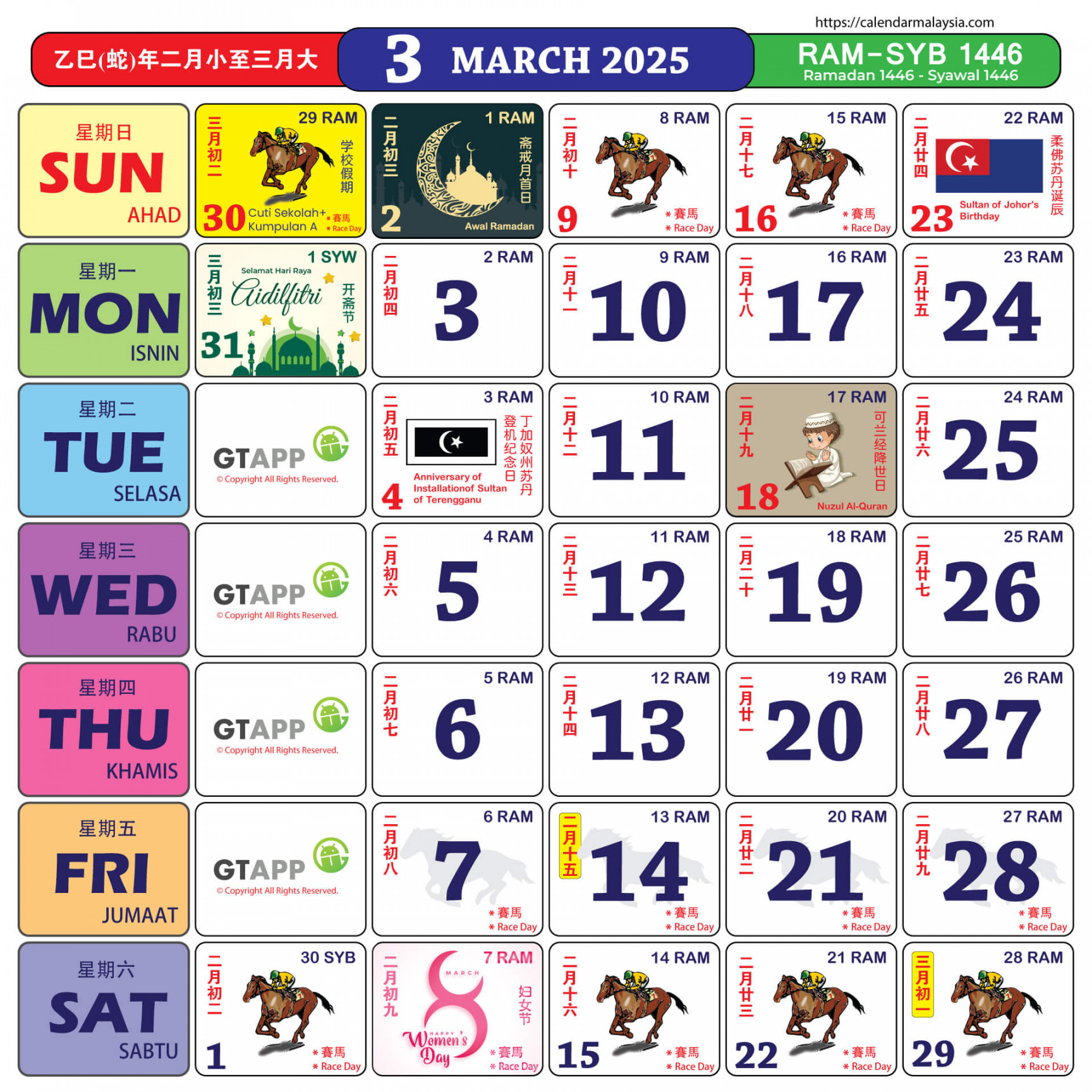 Calendar Malaysia  - Calendar Malaysia