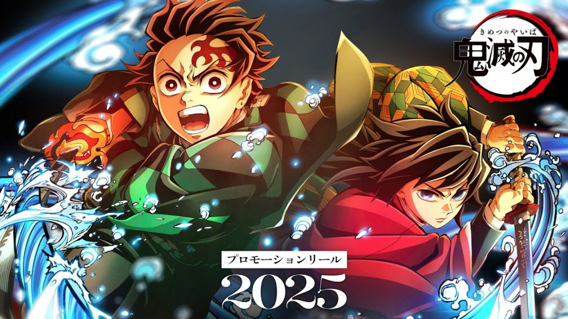 Demon Slayer: Kimetsu no Yaiba  Promotion Reel  : r