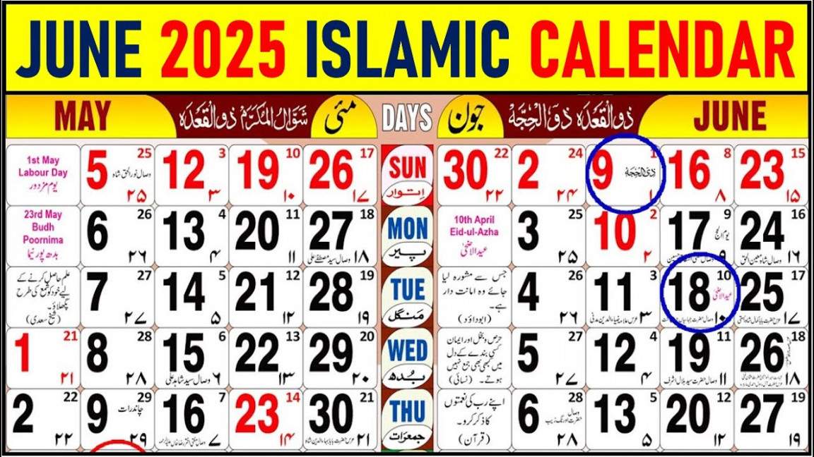 June  Islamic Calendar  June urdu Calendar   Hijri Calendar    Islamic Calendar