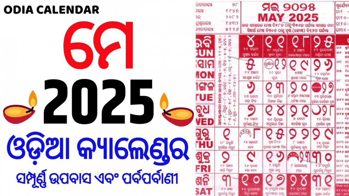 Odia Calendar  May  May  Odia Calendar  Kohinoor